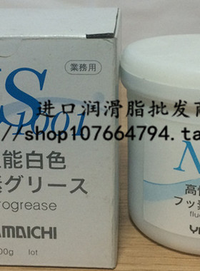 YAMAICHI NS1001高温润滑脂500G白色油脂
