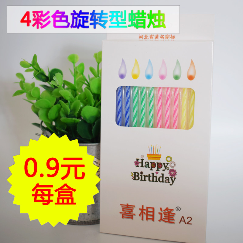 Bougie - Ref 2490818 Image 1