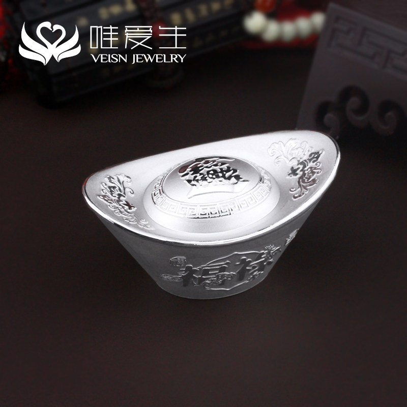 唯爱生银元宝999足银福禄空心银锭招财进宝白银元宝收藏送礼