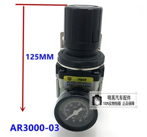 气压表减压阀调压阀货车水泥搅拌车汽车淋水器配件AR2000小表3000
