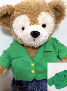 顽主创意手工公仔服泰迪熊duffy熊 绿色小西服