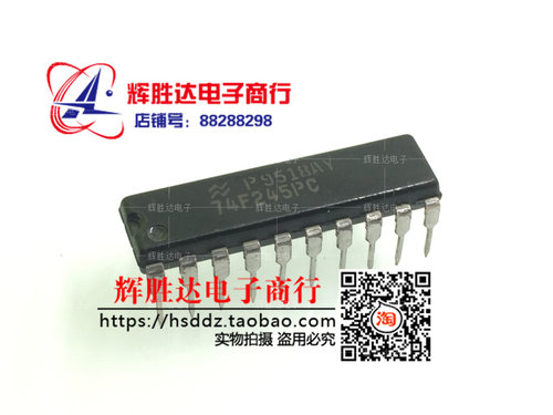 74F245PC进口 现货 集成电路IC  批量供应!