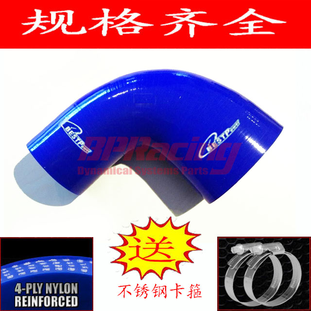 90度51mm转30/45mm/57/60/63/70/76mm/硅胶管/矽胶弯头/进气改装