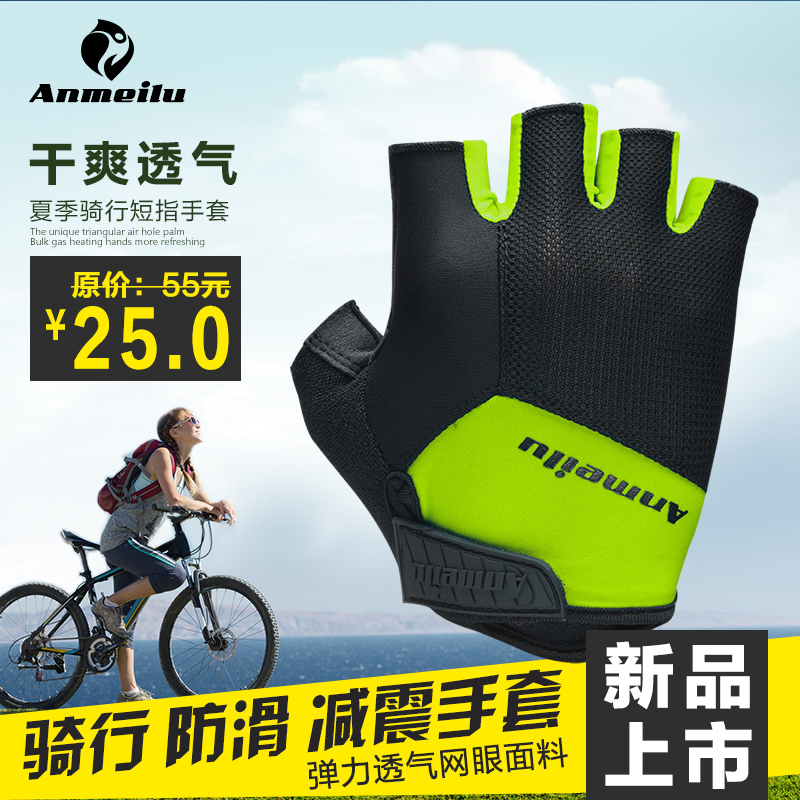 Gants de cyclisme mixte - Ref 2238216 Image 2