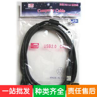 Prolongateur USB - Ref 436244 Image 1