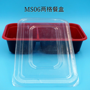一次性饭盒塑料长方形快餐盒便当盒饭盒餐盒打包盒两格2格加厚版
