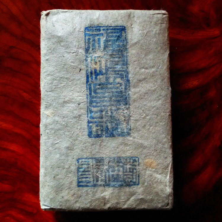 云南老字号福鸿昌号85年易武千年古树野生茶普洱茶熟茶茶砖特价