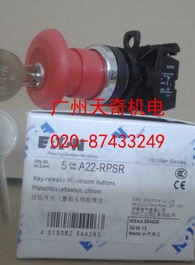 正品全新EATON伊顿蘑菇头钥匙释放开关 A22-RPSR/K01 1NC