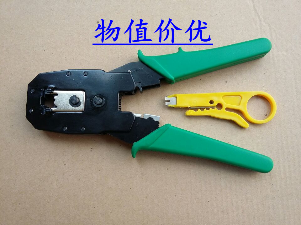 网线钳子 网线工具 做网线接头钳子 网线工具 工程专用网络钳子