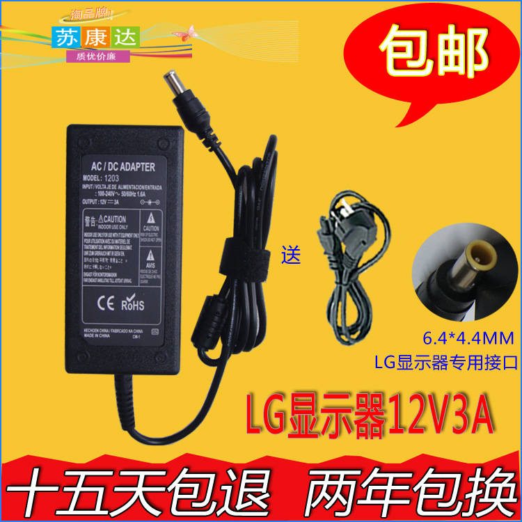 七天包退，一年包换，欢迎购买！