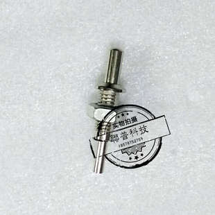 退币杆推币杆 游戏机配件 5.1cm