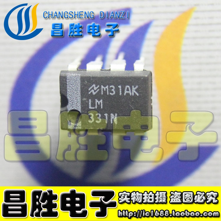 LM331NLM331直插DIP8