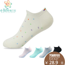 Chaussettes - collants W010 - Ref 754919 Image 19