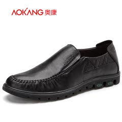 Aucom men's shoes men's business casual shoes leather cushioning men's singles, round head shoe comfortable pedal the lazy man shoes