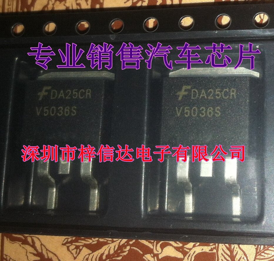 V5036S V503GS 五菱宏光 西门子汽车电脑板点火贴片三极管 可直拍