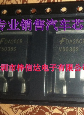 V5036S V503GS 五菱宏光 西门子汽车电脑板点火贴片三极管 可直拍