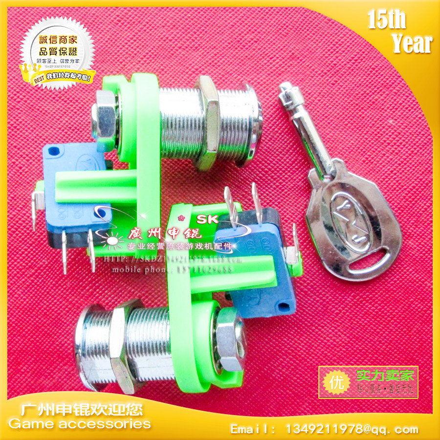游戏机配件两锁配一匙游戏机上分锁 上分锁钥匙YJ防盗金属上分锁