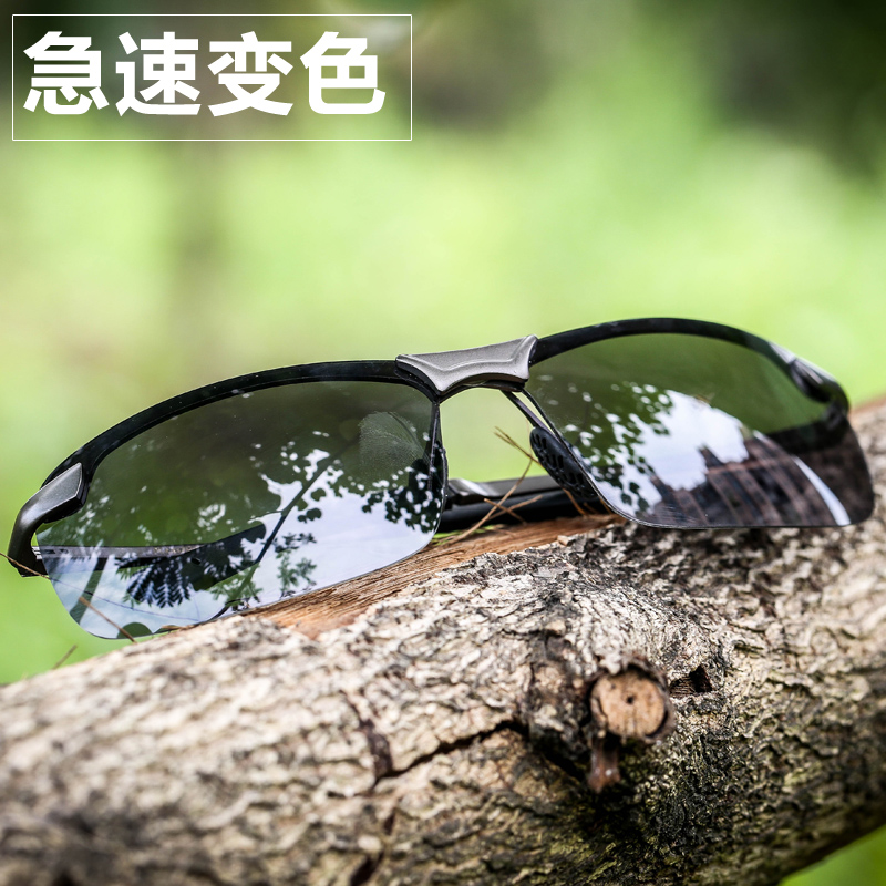 锐盾防紫外线变色偏光太阳镜司机开车钓鱼时尚男士墨镜方框眼镜大