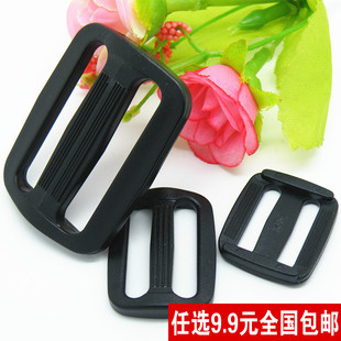 加厚日字扣 三档塑料 塑胶日字扣 箱包配件扣具 包带长短调节扣子