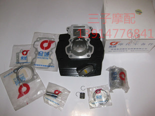 金城铃木AX100套缸总成，缸体，活塞，环，垫子【正宗原厂部件】