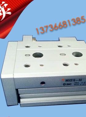 日本原装进口SMC气滑台MXS16一30或MXS16L一30气拖板滑台气缸