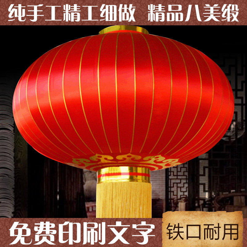 大红灯笼直径1米1.5米铁皮印字图片