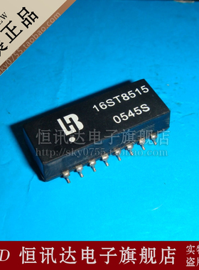 网络变压器 16ST8515 16ST8515LF SOP-16 质量保证 全新原装