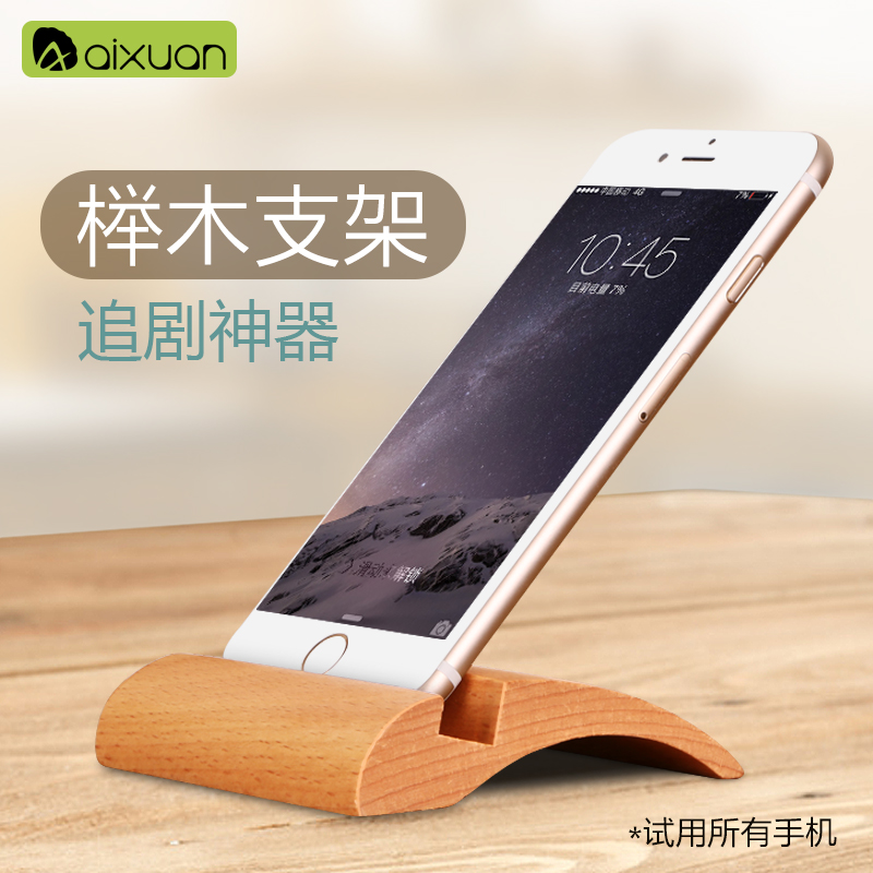 Support téléphone GSM - Ref 1364354 Image 1