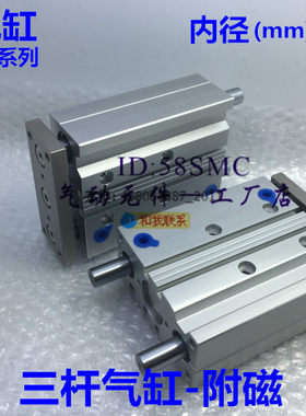 三轴气缸TCL/TCM16-10/20/25/30/40/50/60/75/80/100/125/150/200