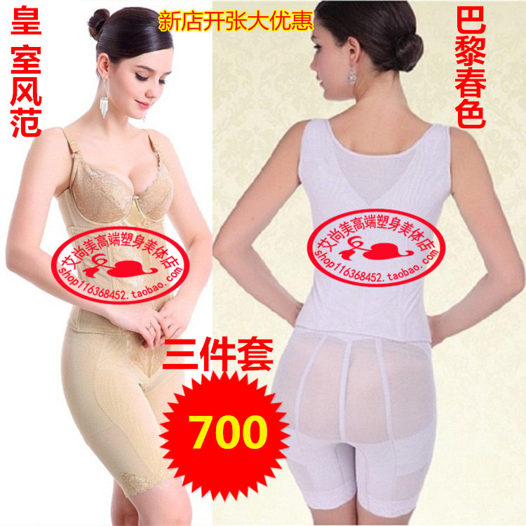 Corset amincissant - Ref 694552 Image 1