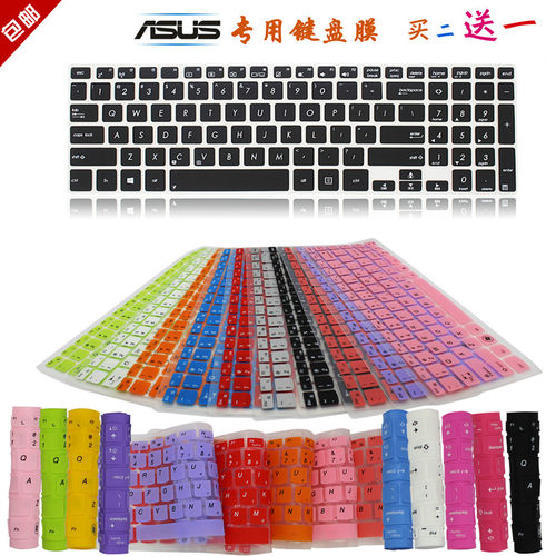 精准键位 优质硅胶 可水洗 买二送一