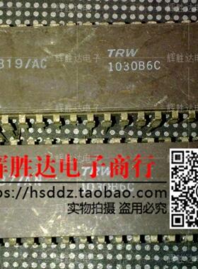 1030B6C进口现货，集成电路IC 批量供应