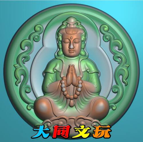 电脑雕刻图 精雕图 浮雕图 灰度图 JDP BMP 仿古圆牌持佛珠坐观音