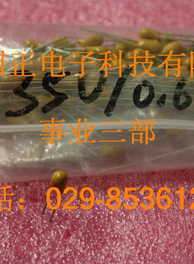 CA42-35V0.68UF  钽电容品种齐全