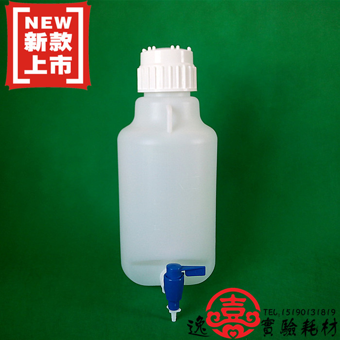 厂家促销 5L新料加厚进口塑料放水桶下口瓶龙头瓶 5000ML