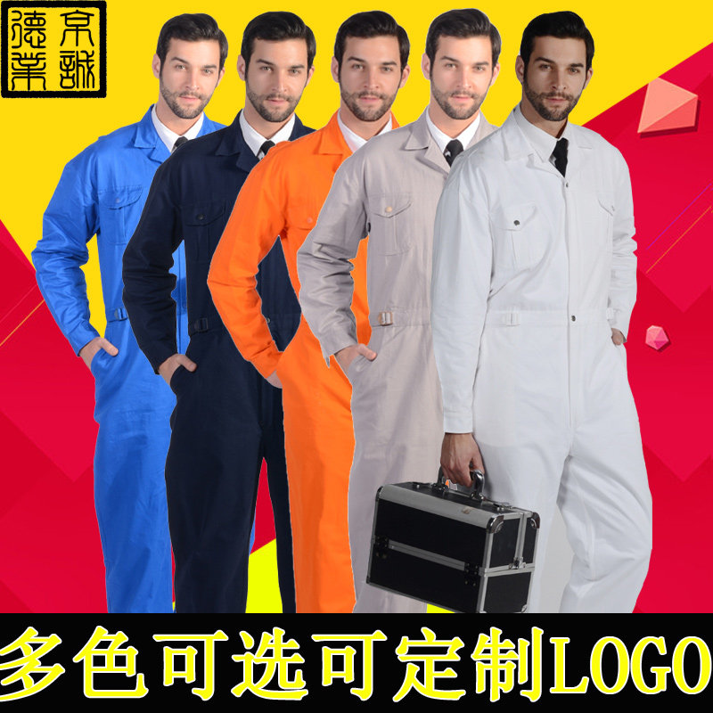 Tenue de travail - Ref 1914996 Image 1