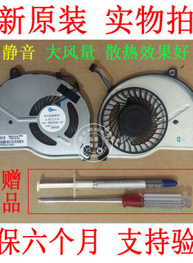 HP Pavilion 15-N019SA 15-n083sa 风扇 Q130 TPN-Q132 Q129 Q131