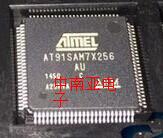 AT91SAM7X256C-AU 原装