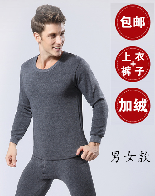 Sous-vêtement thermo jeunesse simple en polyester, polyester,  - Ref 750084 Image 1