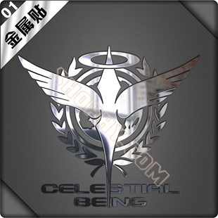 机动战士高达00Gundam天人金属贴动漫周边手机自行车汽车贴纸01