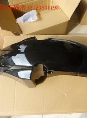 新大洲本田摩托车配件SDH125-51/51A 前挡泥板 泥瓦黑色专用正品