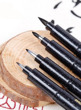 Otaku-宝克秀丽笔软头笔抄经书毛笔练字书法美术签到笔可加墨多款