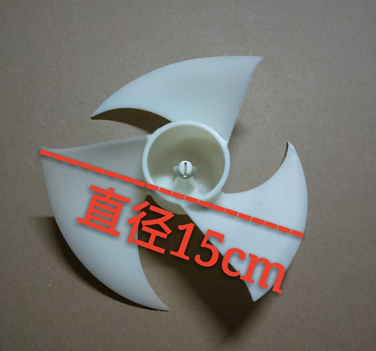 美的对开门冰箱冷凝风扇电机风叶风轮BCD-555/556/550/551/553WKM