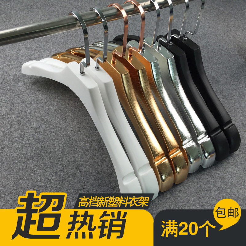 高档仿木纹塑料衣架