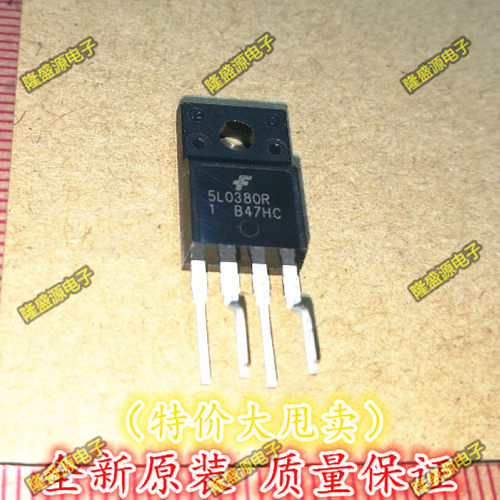 KA5L0380R 5L0380R 液晶电源模块芯片IC 直插 正品可直拍