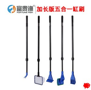 水族箱鱼缸清洁套装亚克力水族箱水族造景工具清洁刷套装包邮