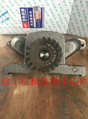 徐工LW300F/K/FN/KN装载机铲车原厂配件B3000-1011020A机油泵
