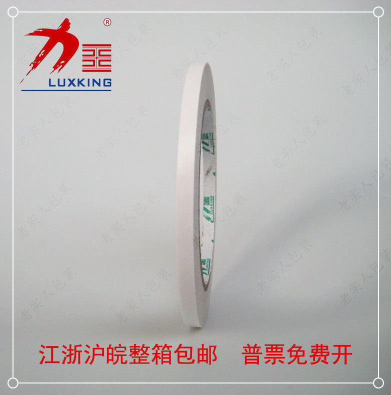 力王环保双面胶带 纸胶带 超强粘性 宽0.6cm6MM*15码整箱购买