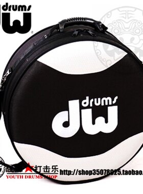 军鼓箱子硬包DW14寸通用