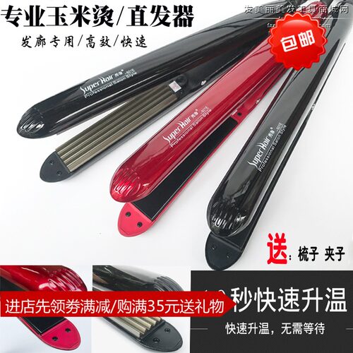 包邮秀海f801e专业两用玉米夹